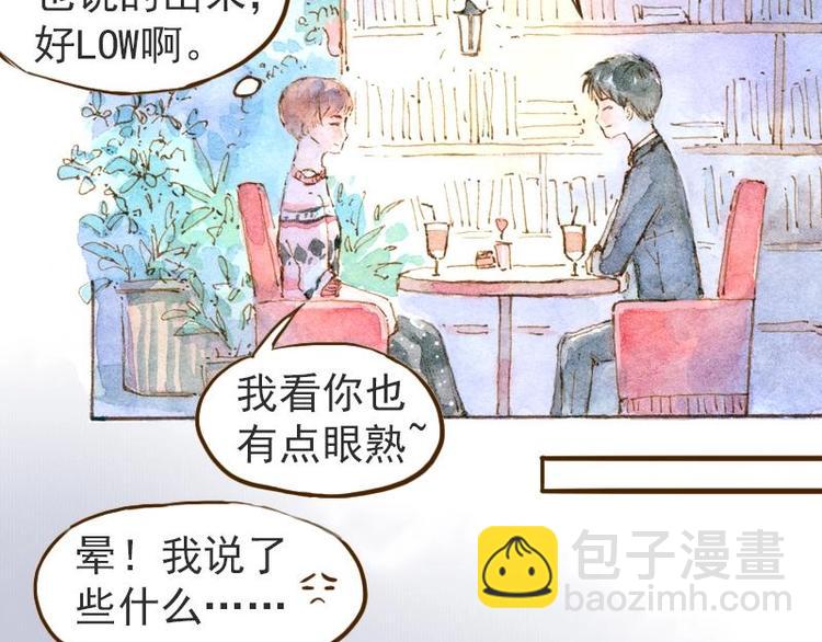 06 我不是女汉子（5）27