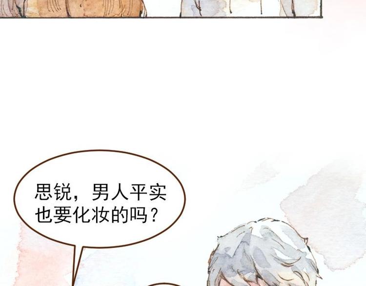 05 透明人（2）28