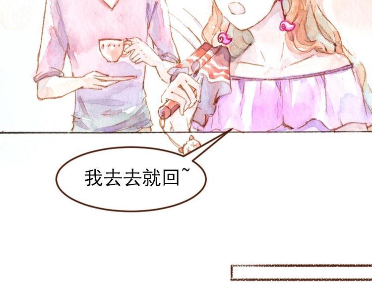 04 性感的甜品师（2）6
