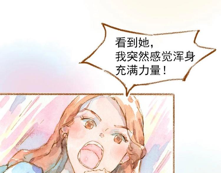 03 眼镜少女（3）79