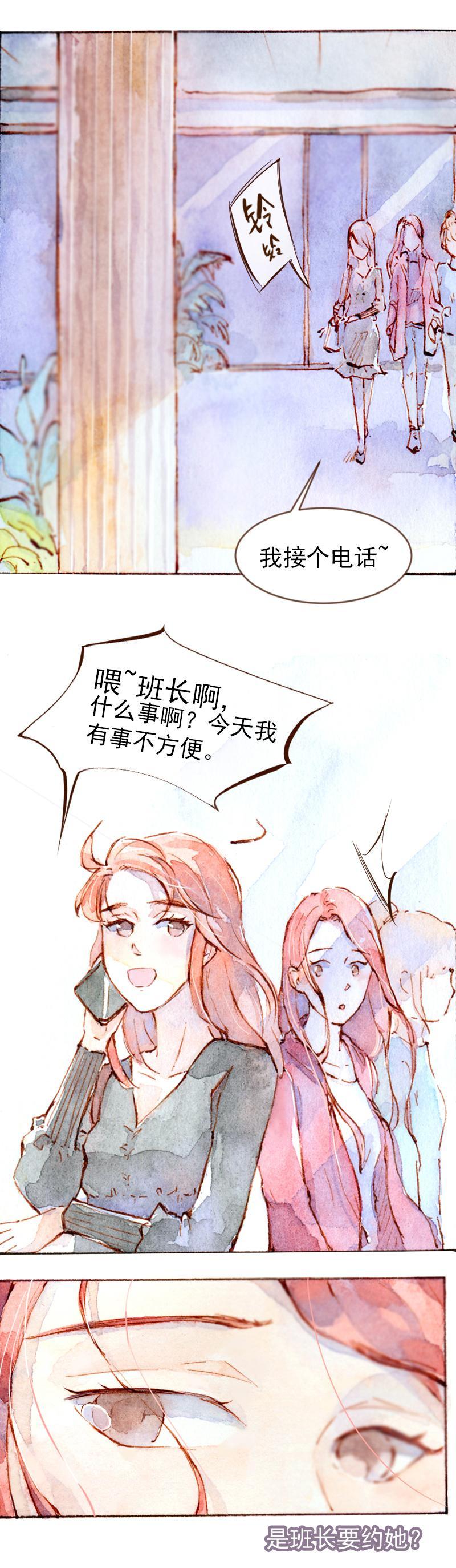 08 是女神（4）8