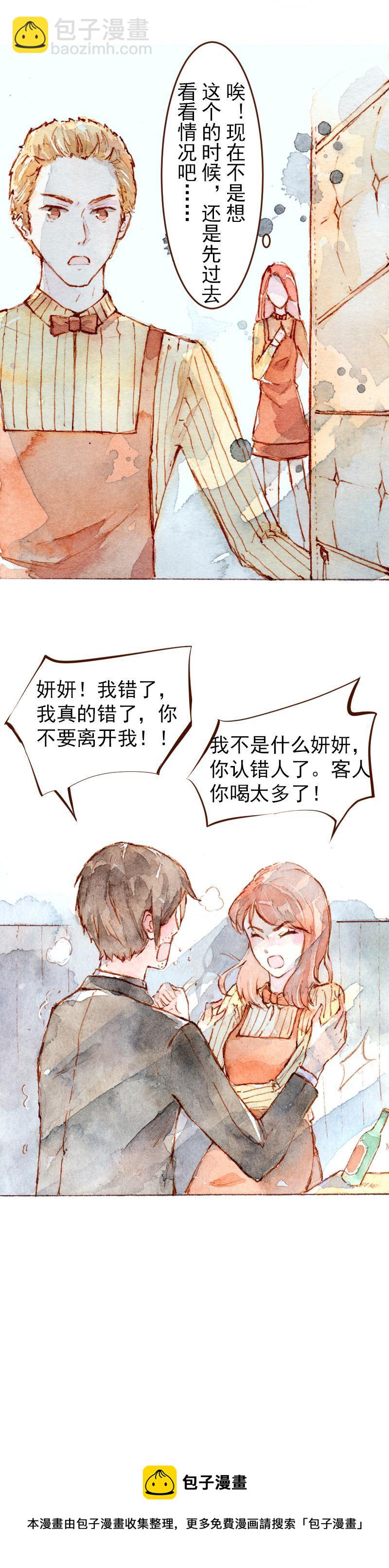08 是女神（5）9