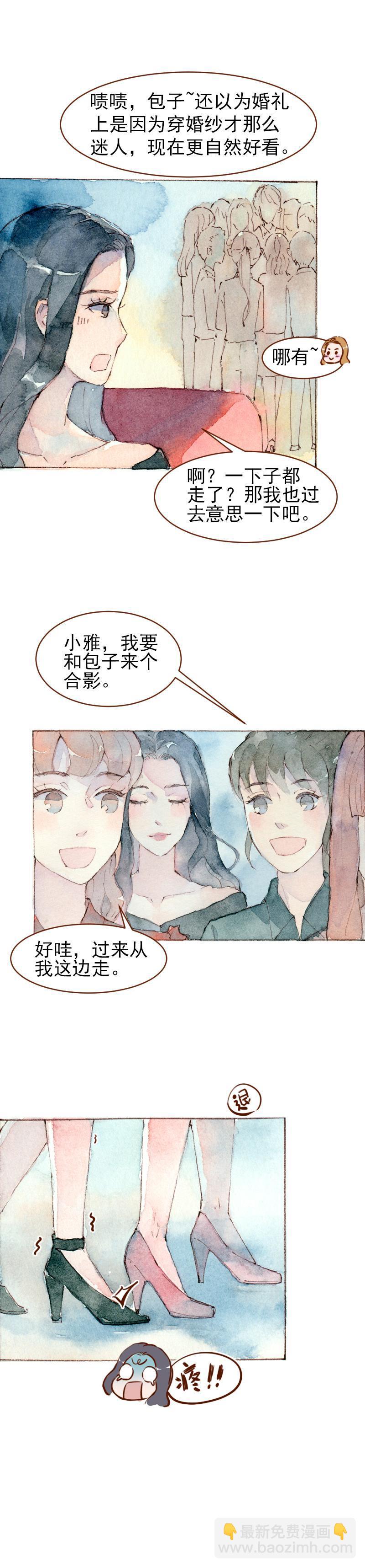 09 梦幻新娘（8）9