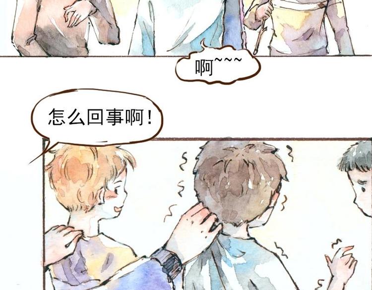 06 我不是女汉子（1）11