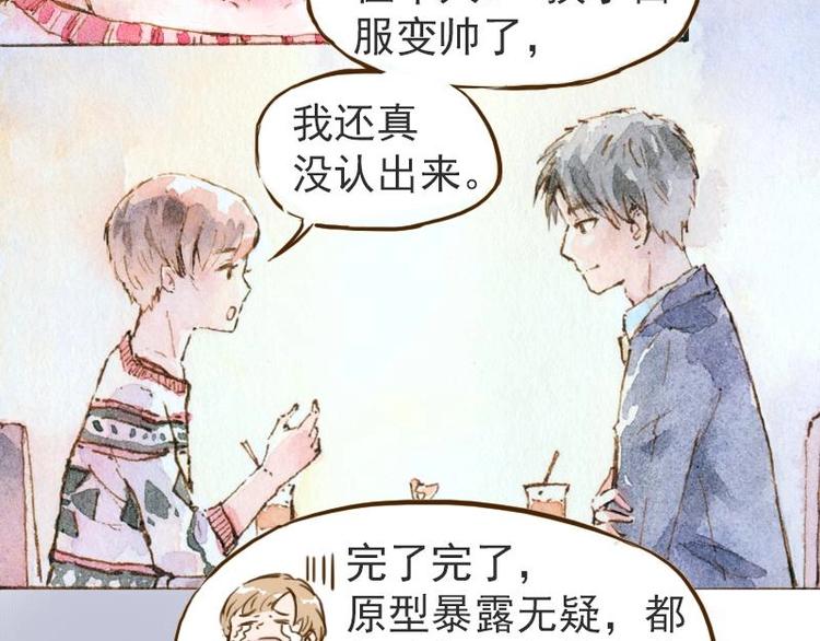 06 我不是女汉子（5）31