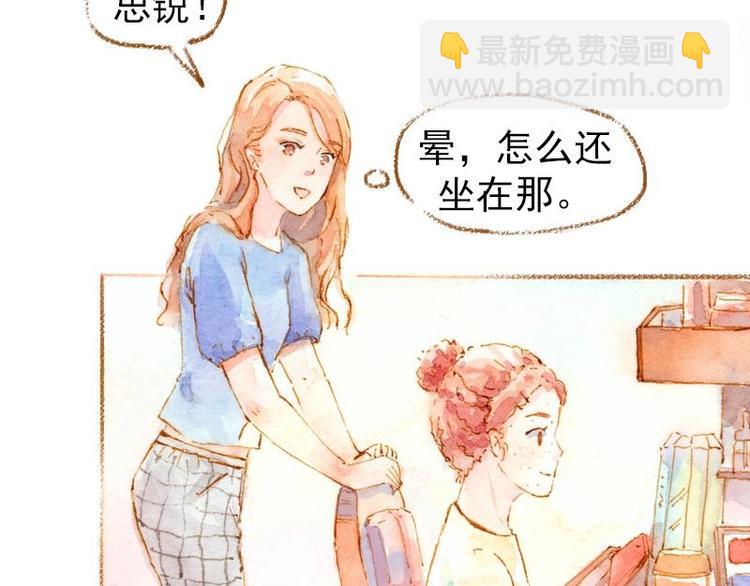 02 雀斑少女（2）4