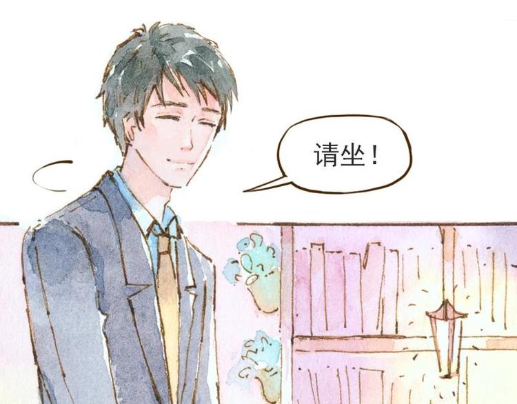 06 我不是女汉子（5）22