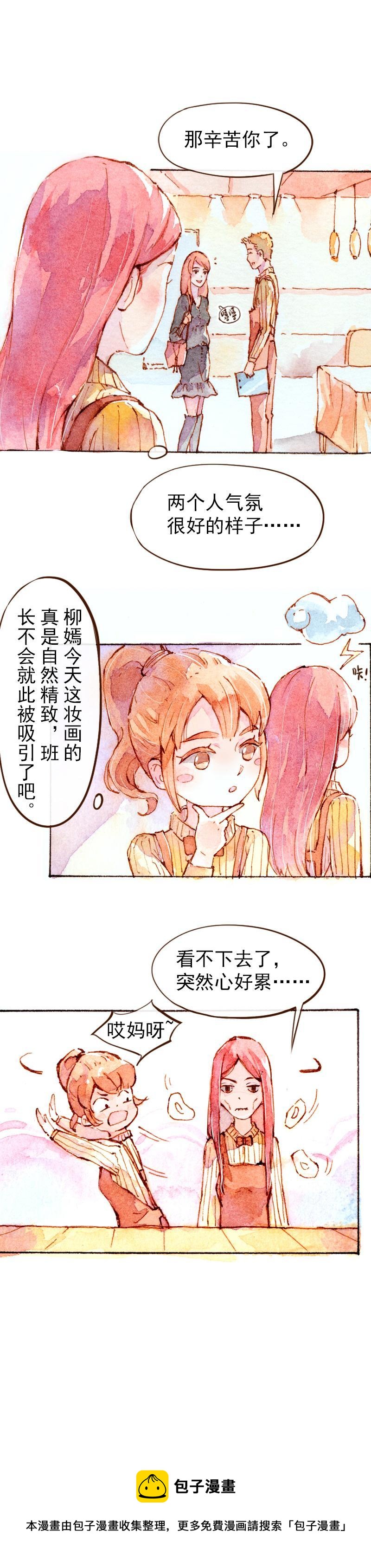 08 是女神（3）12