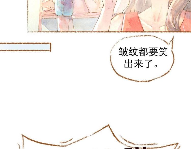02 雀斑少女（1）52