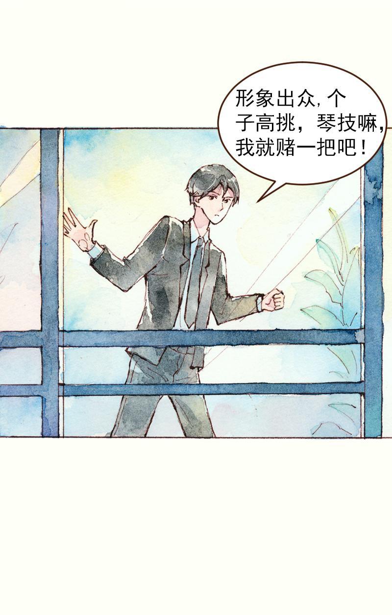 08 是女神（8）10
