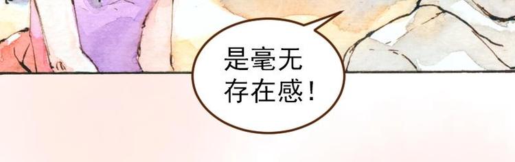 05 透明人（2）50