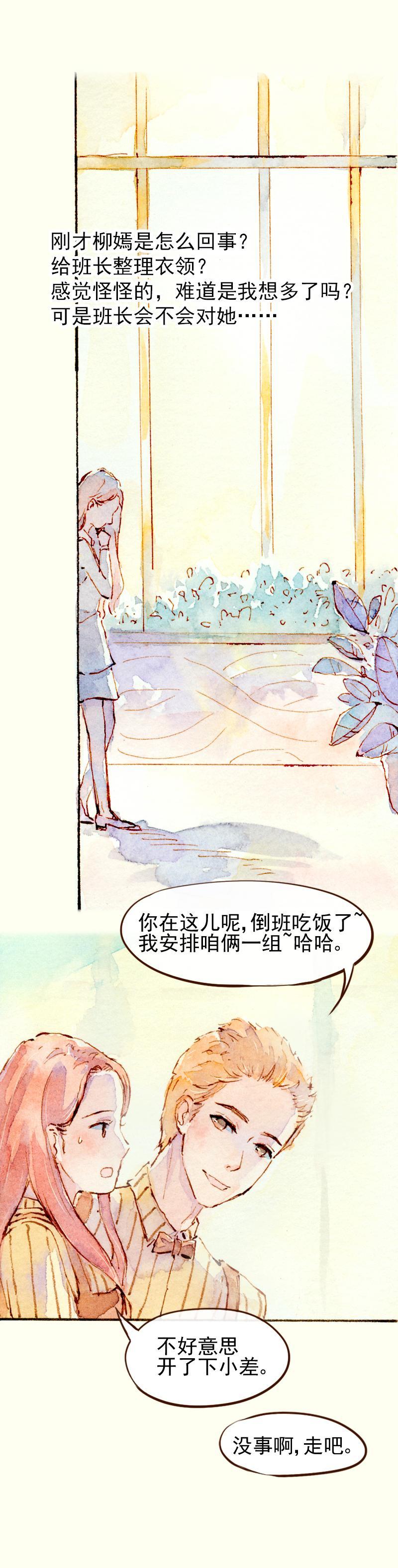 08 是女神（2）10