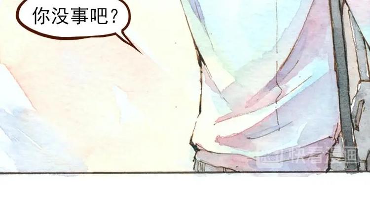 06 我不是女汉子（2）26