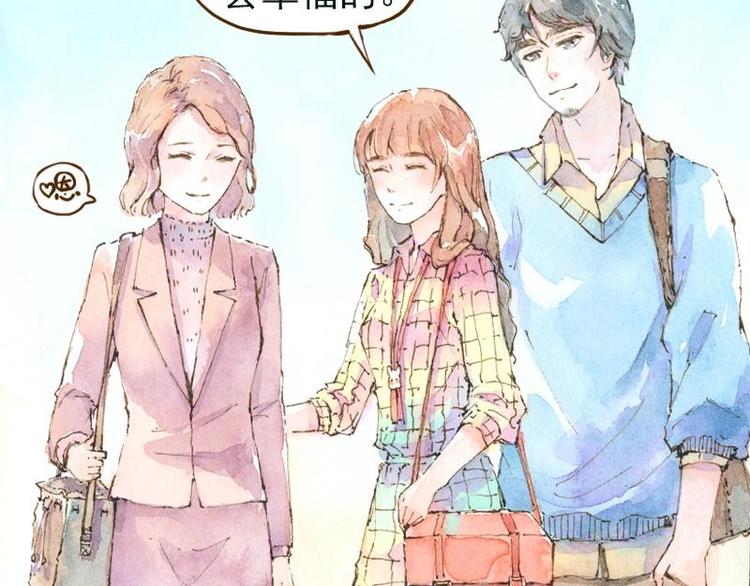 06 我不是女汉子（5）51