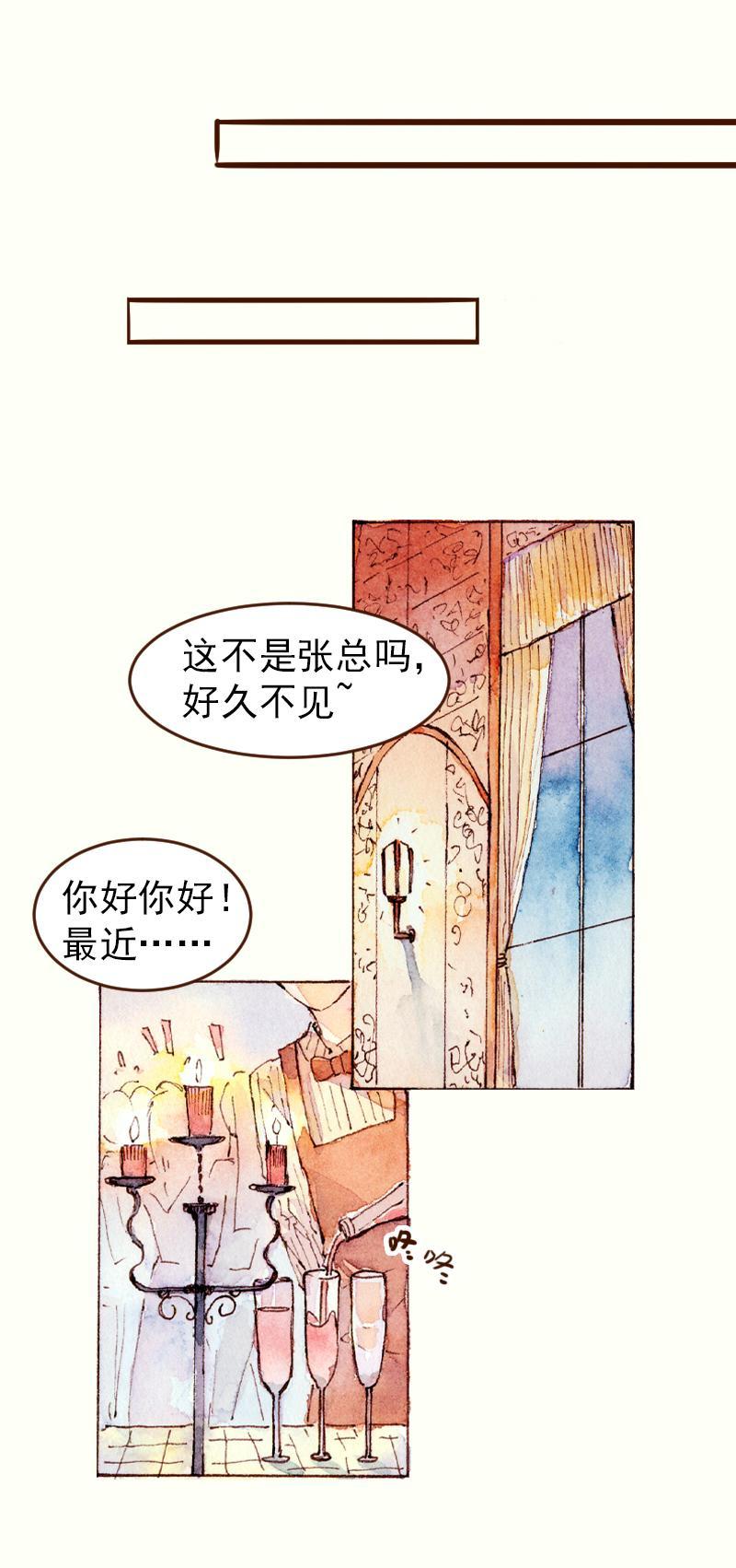 08 是女神（8）12