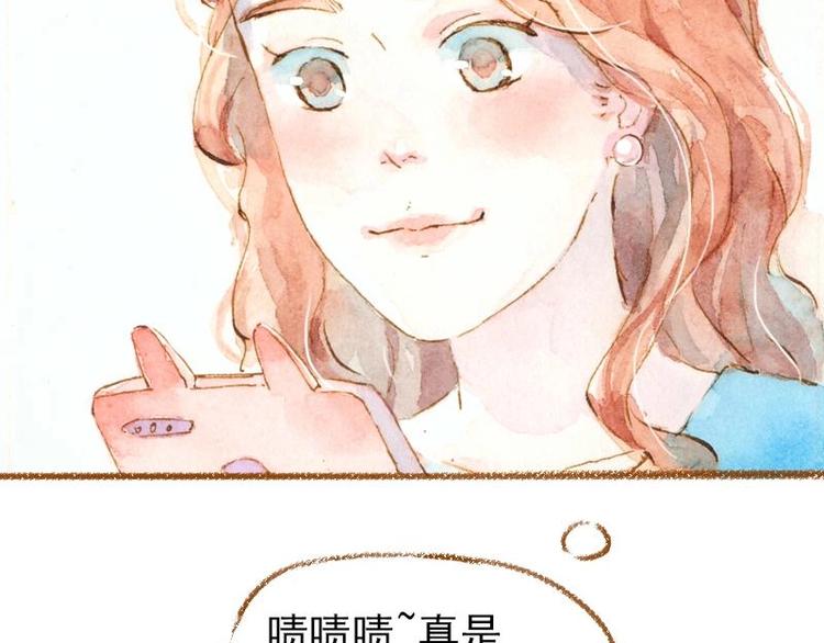 02 雀斑少女（2）74