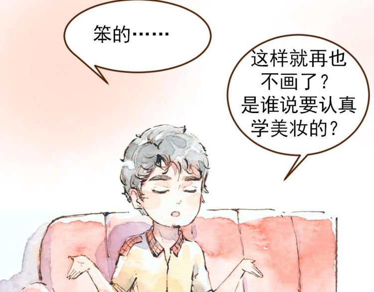 05 透明人（2）10
