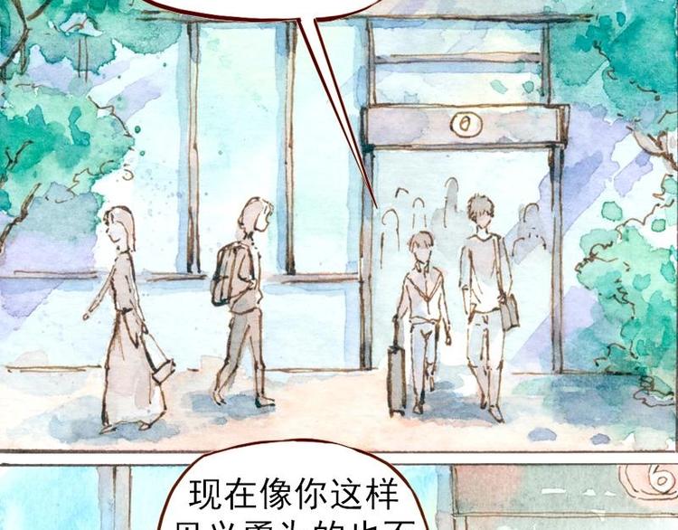 06 我不是女汉子（2）30