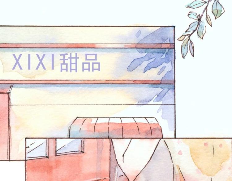 04 性感的甜品师（4）22