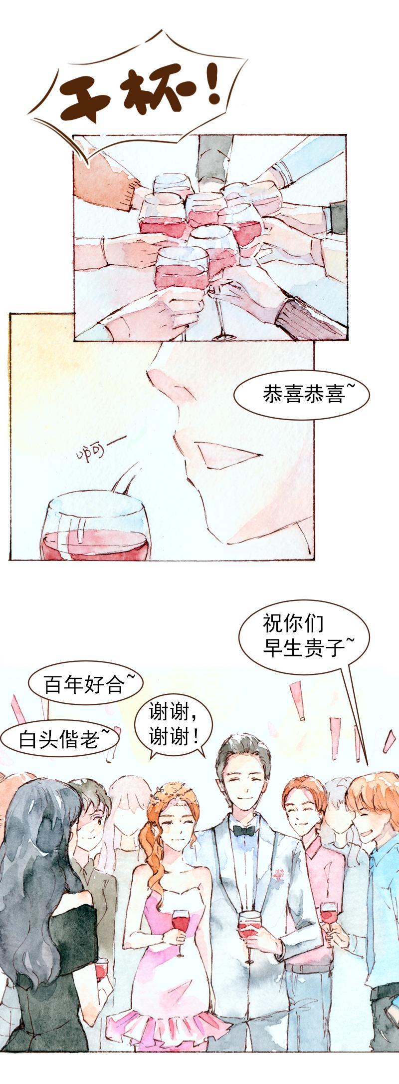 09 梦幻新娘（6）10