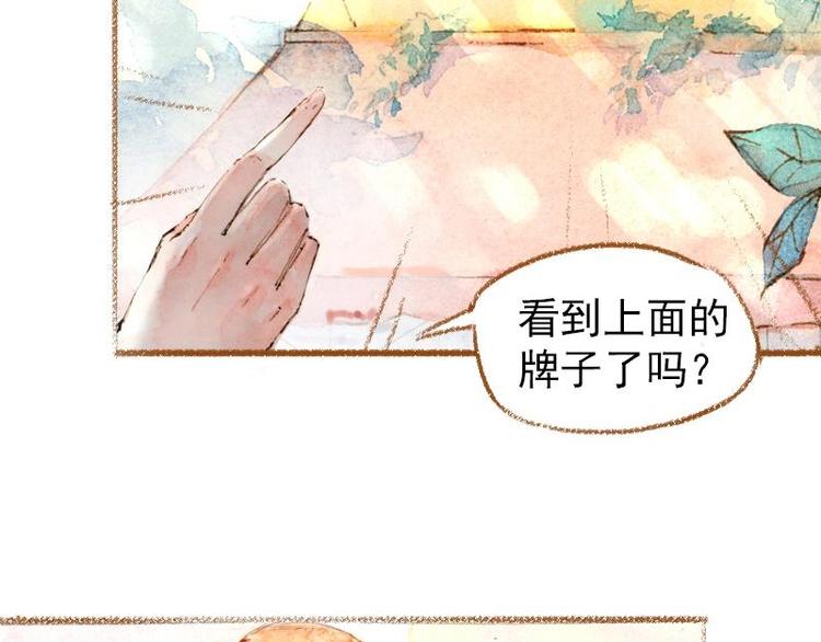 02 雀斑少女（1）32