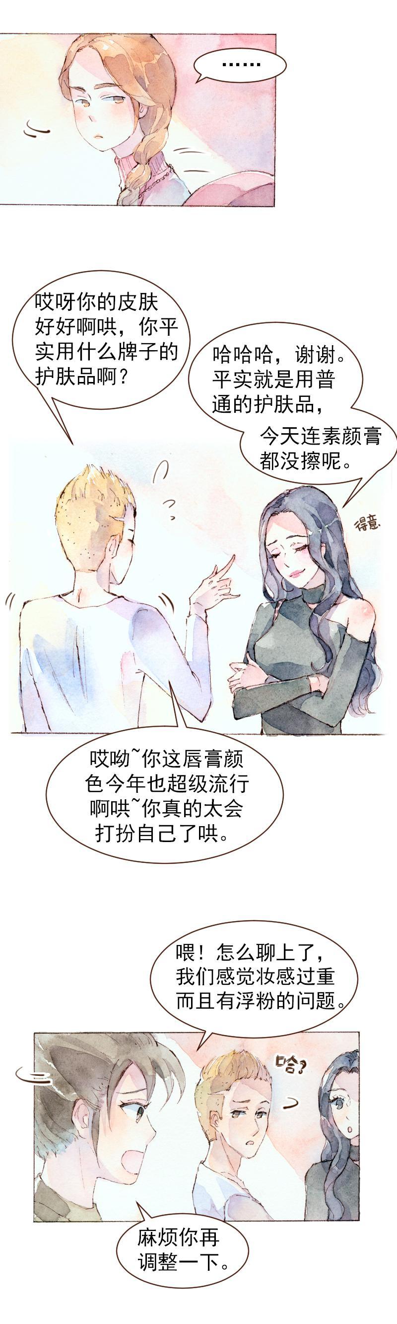 09 梦幻新娘（4）4