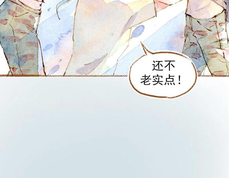 预告13