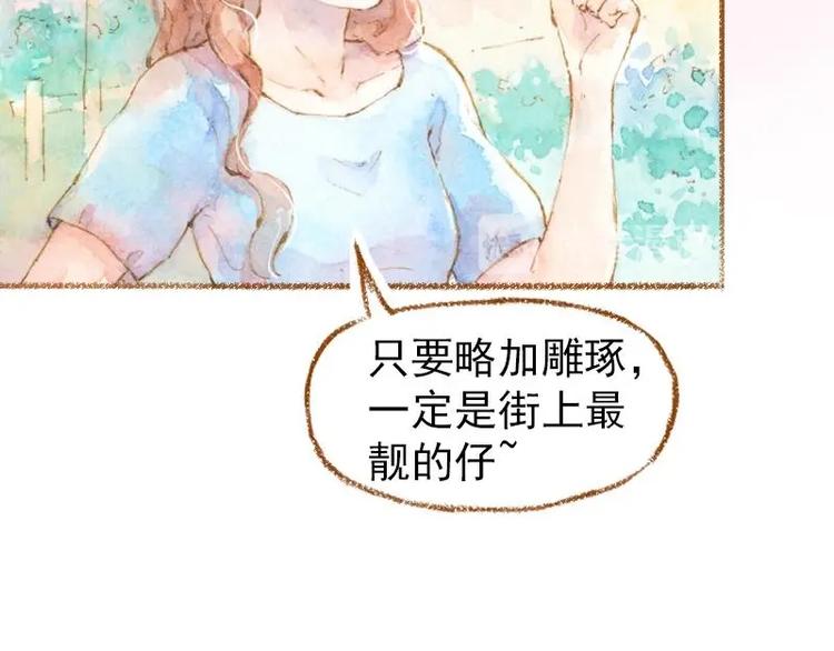 03 眼镜少女（1）55