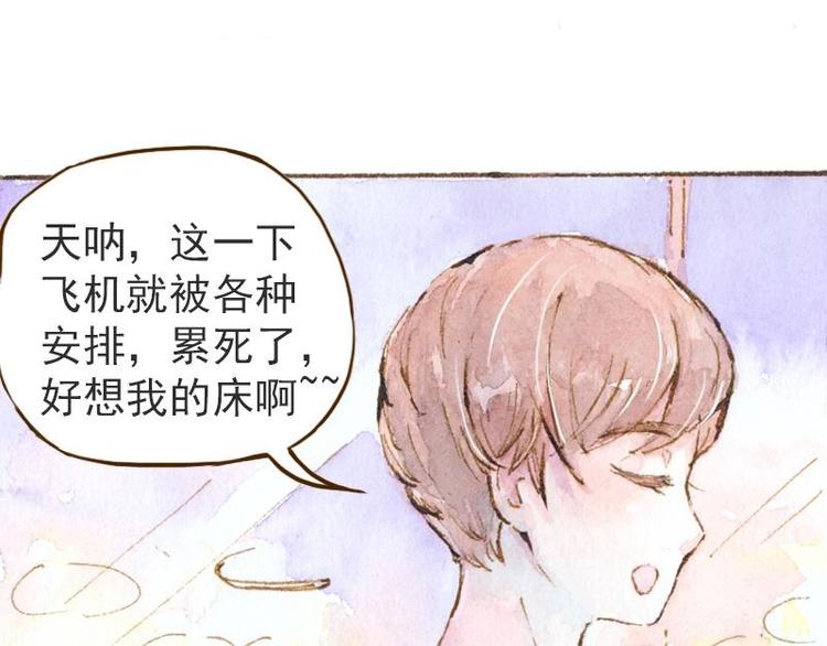 06 我不是女汉子（5）19