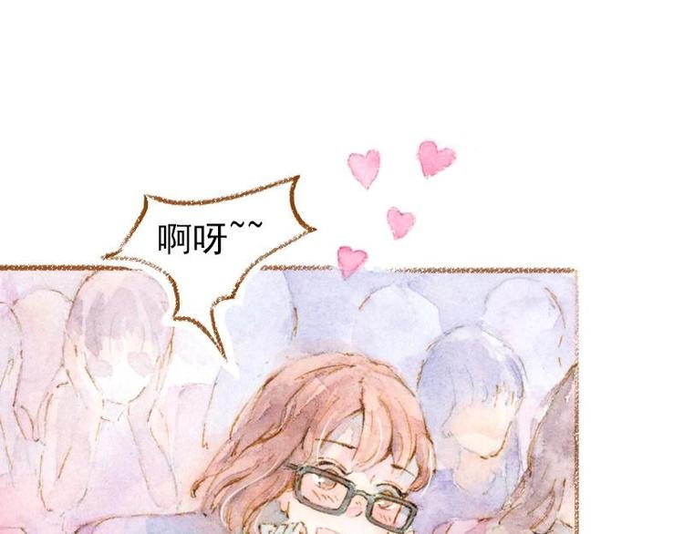 03 眼镜少女（1）8