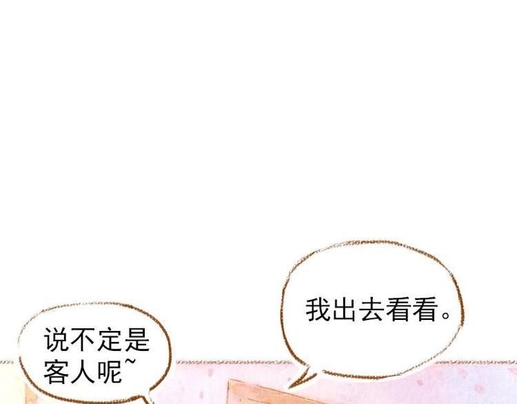 03 眼镜少女（1）41