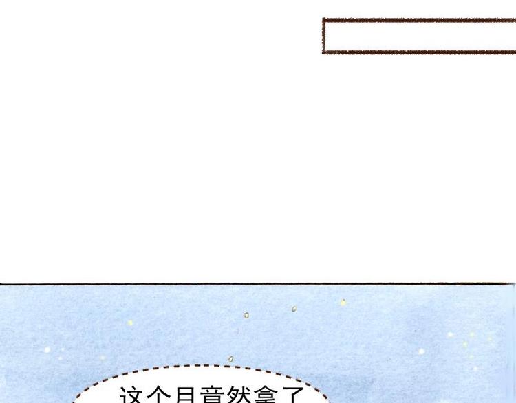 04 性感的甜品师（4）46