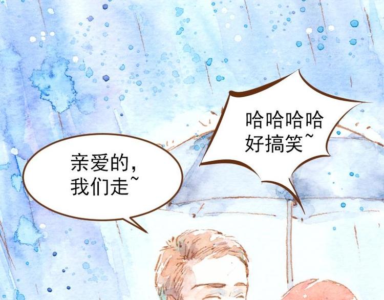 04 性感的甜品师（2）38