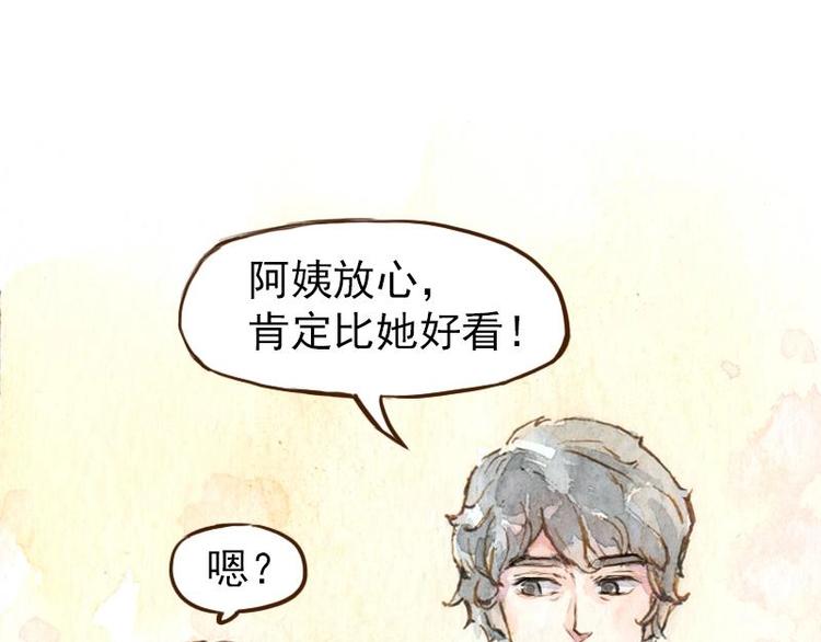 06 我不是女汉子（3）44