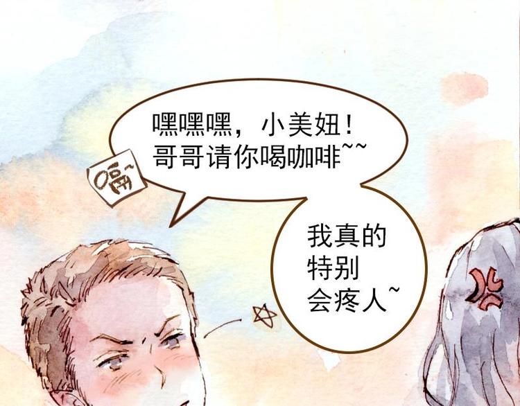 04 性感的甜品师（4）49