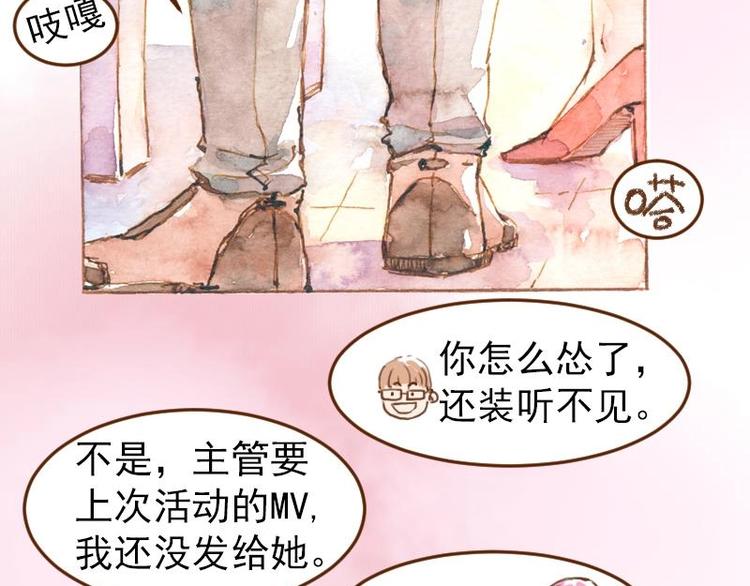 05 透明人（1）29
