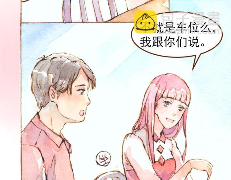 05 透明人（1）22