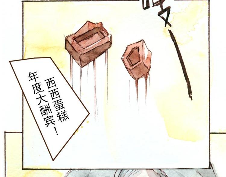 04 性感的甜品师（4）32