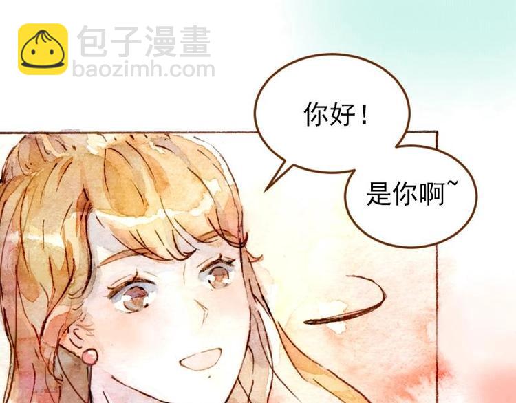 04 性感的甜品师（3）23
