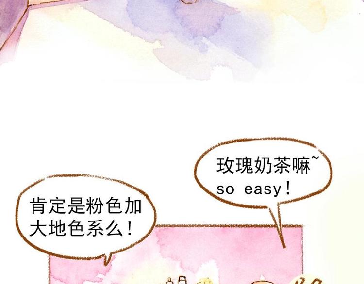 03 眼镜少女（2）28