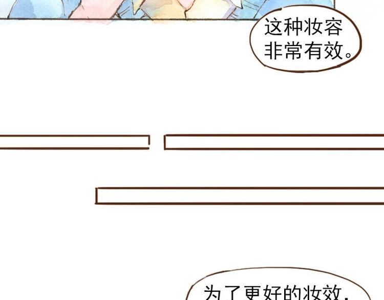 06 我不是女汉子（4）8