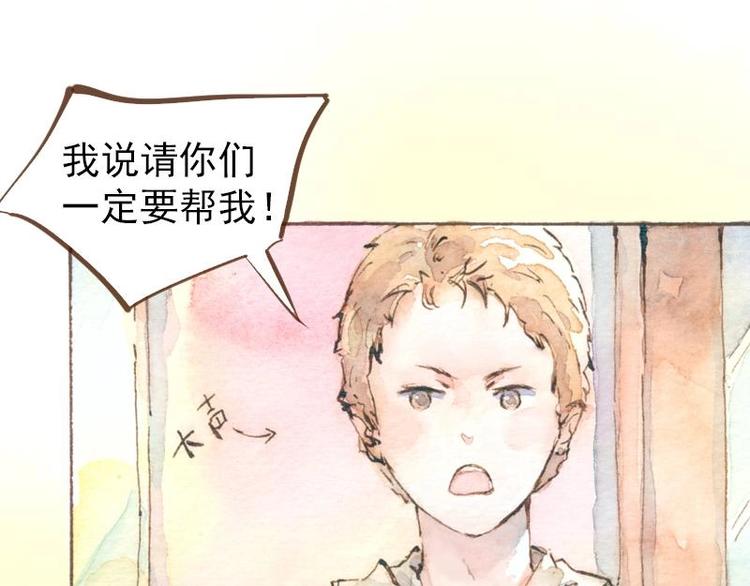 05 透明人（2）24