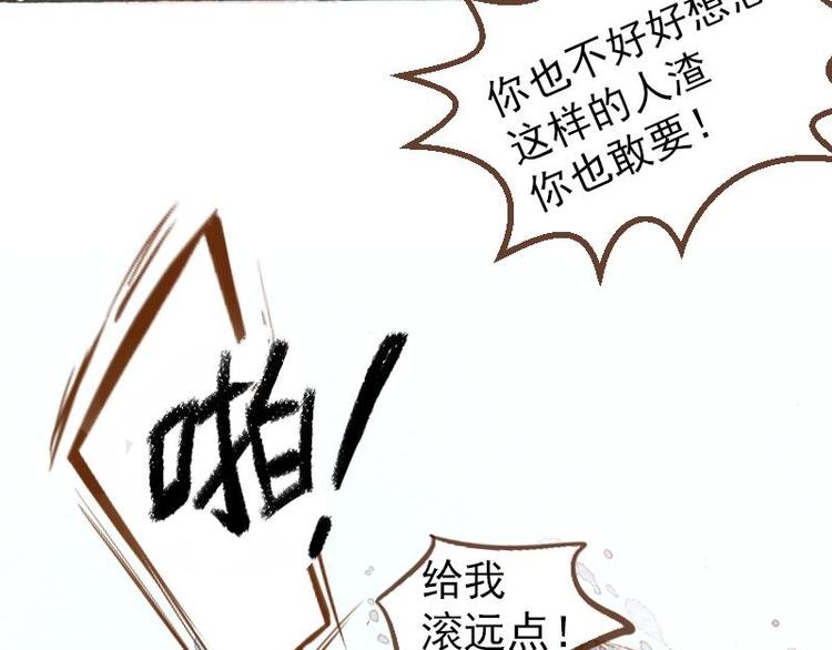 04 性感的甜品师（2）42