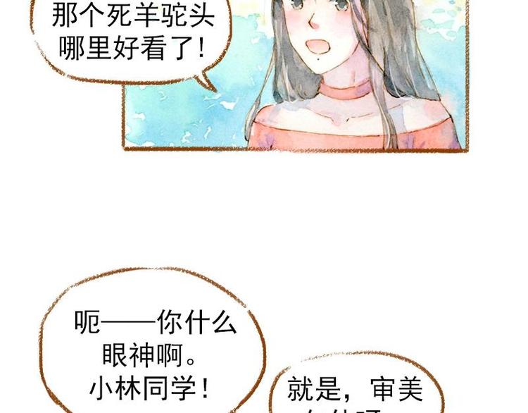 02 雀斑少女（2）65