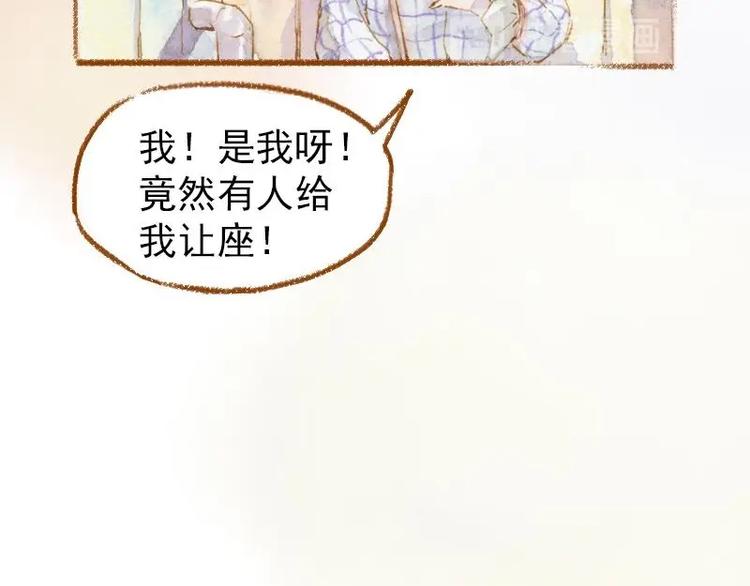 03 眼镜少女（3）63
