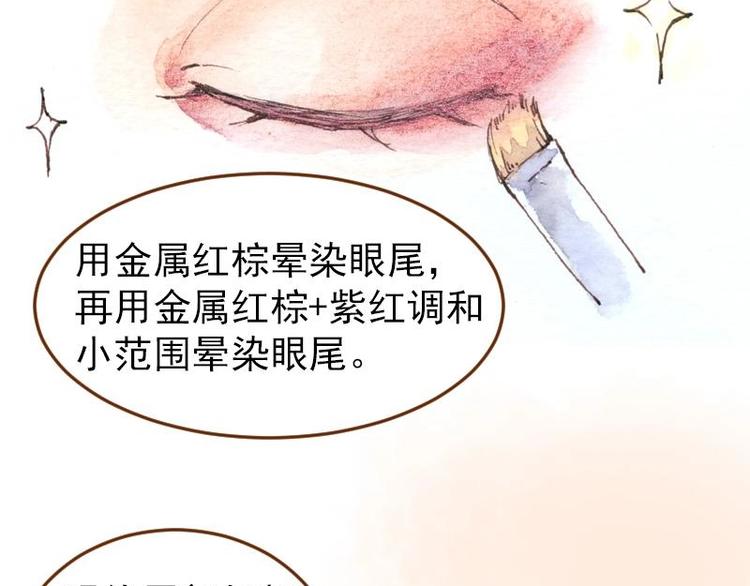 04 性感的甜品师（3）44