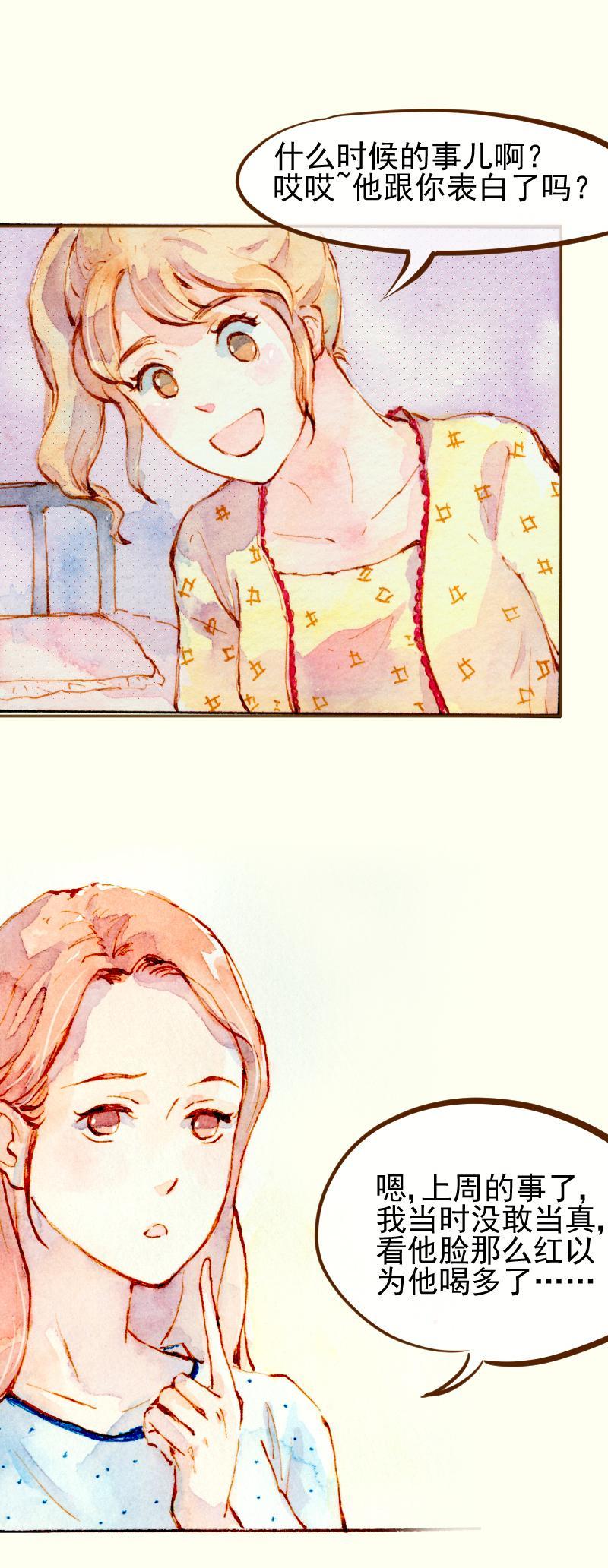 08 是女神（1）9