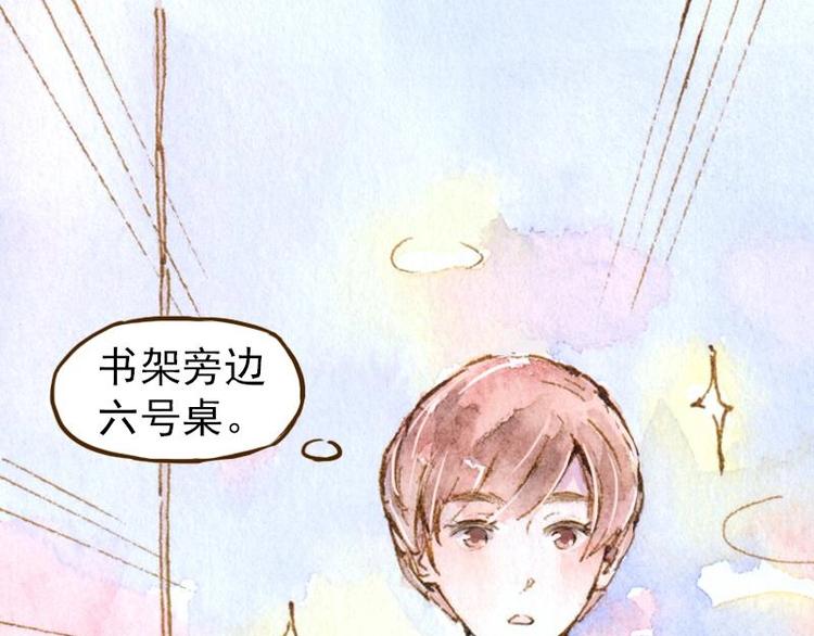06 我不是女汉子（5）14