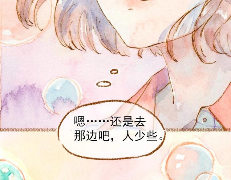 03 眼镜少女（3）49