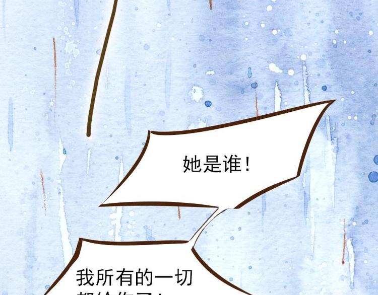 04 性感的甜品师（2）30